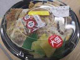 ほっともっと 磯上公園前店