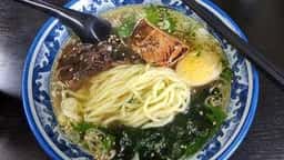 鈴木屋