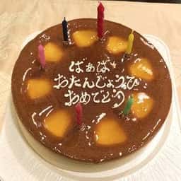 アンデケン 近江八幡本店