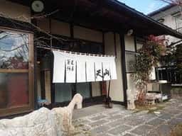 蕎麦酒房 天山