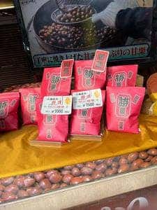 甘栗専門店 木守庵 亀戸直売所
