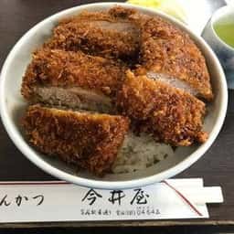 とんかつ今井屋