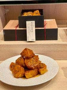 高級芋菓子しみず 銀座店