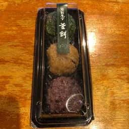 わかやま紀州館