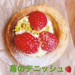 天然酵母パン 木まま屋