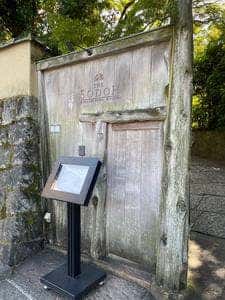 ザ ソウドウ ヒガシヤマ キョウト