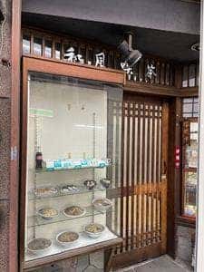 豊田屋