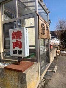 銀龍