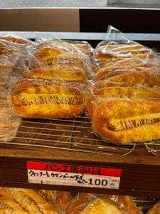 焼き立てパン ぷりえ 久我の杜店