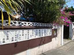ながどう家