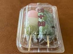 団十郎