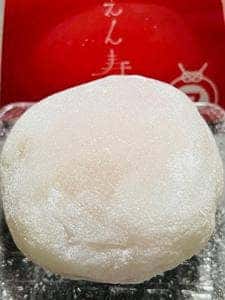 茶菓 えん寿