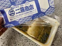 二藤商店