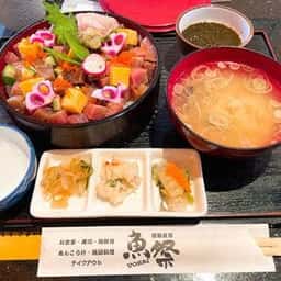 漁師直営 魚祭 UOSAI