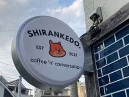 SHIRANKEDO
