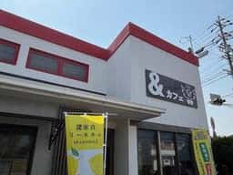 &カフェ