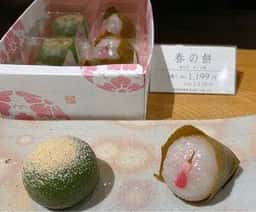たねや 銀座三越店