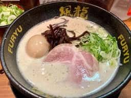 とんこつラーメン 博多風龍 新宿東口店