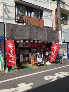 にこみ居酒屋 はせがわサン