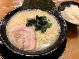横浜家系ラーメン 春吉家 新宮店