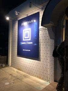 日本酒BAR masu/masu