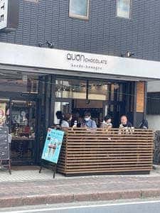 久遠チョコレート 小江戸川越店