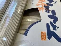 フタバ製麺