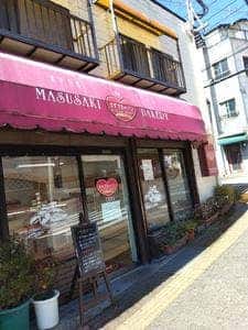 ますさきのパン 桜町支店