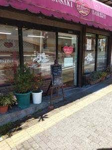 ますさきのパン 桜町支店