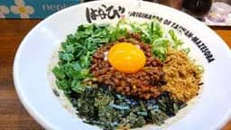 元祖台湾まぜそば はなび 彦根ベルロード店