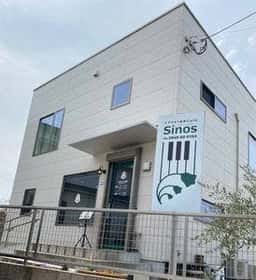 かやのもり音楽Cafe Sinos