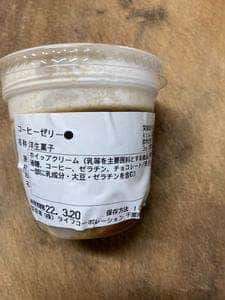 小麦の郷 ライフ平和台店