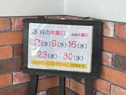 やまざき珈琲店