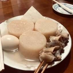 大船おでんセンター