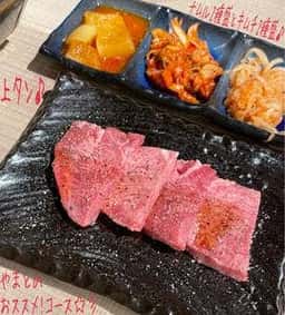 焼肉やまと 町田店
