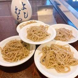 よしむらそば