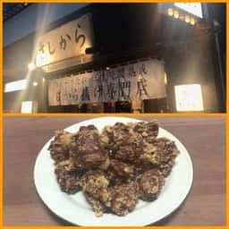 きしから 六甲道店