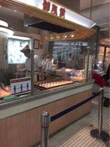 御座候 堺高島屋店