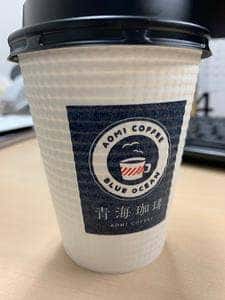 青梅珈琲 豆焙煎所 池袋店