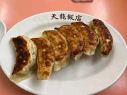 天龍飯店