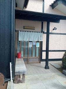 なごみ