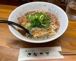 京ラーメンさだかず