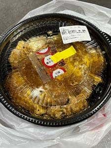 ほっともっと 西神田二丁目店