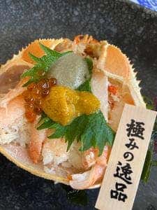 くら寿司 たまプラーザ駅前店