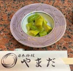やまだ