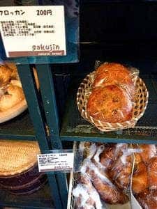 薪焼き石窯パン 岳人