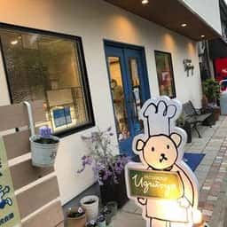 鶯屋