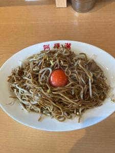 阿羅漢 本店