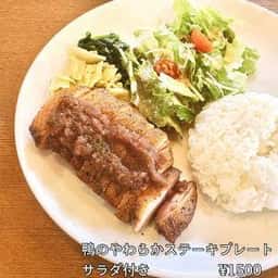 ORIENTAL HERBS 創作料理と薬酒 TradGras