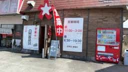 たかむれ358